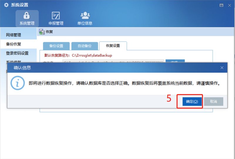 南宁软件开发：城市发展的智慧引擎