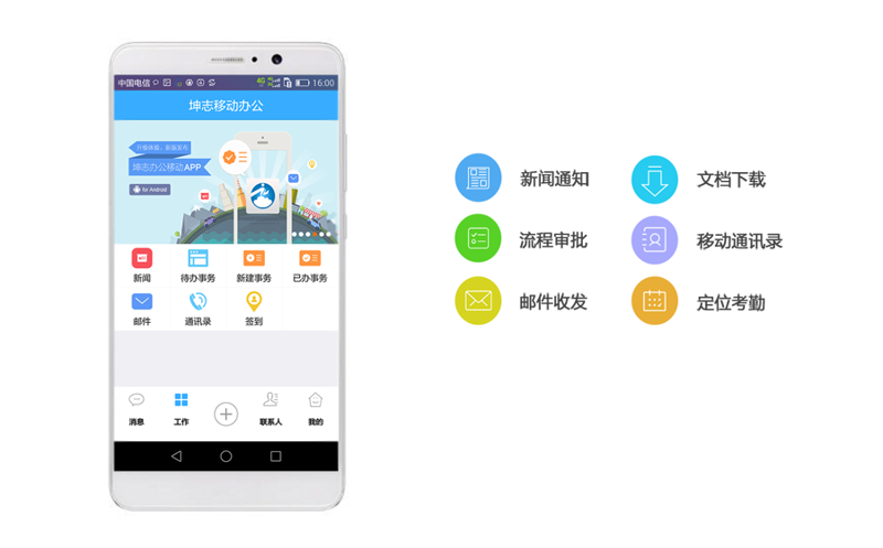 系统集成方案：打造高效的企业信息化生态