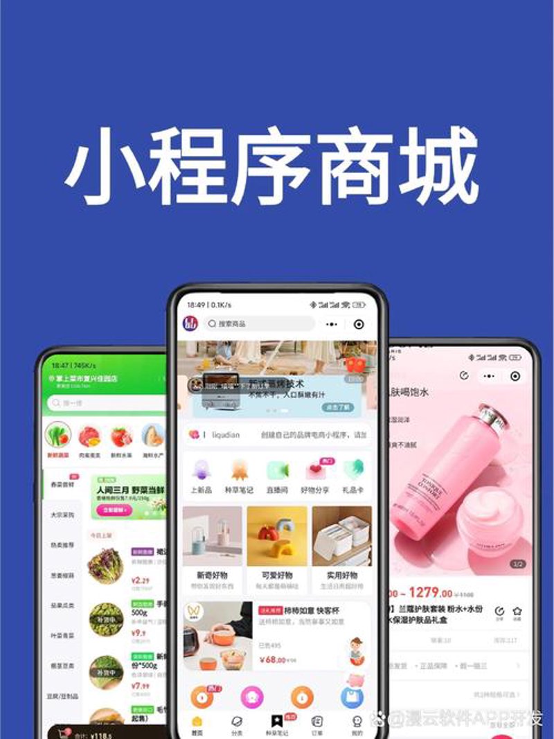 云计算时代的系统集成方案：构建企业数字化转型的桥梁