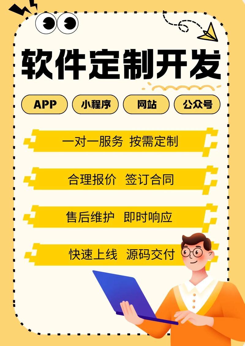 系统集成方案:从零到一的全面布局