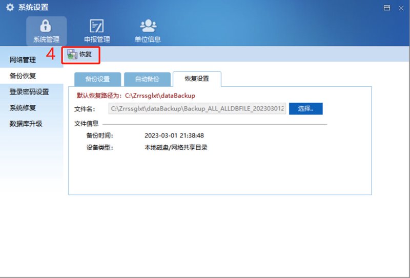 掌握这几点技巧，让您的南宁软件开发更上一层楼