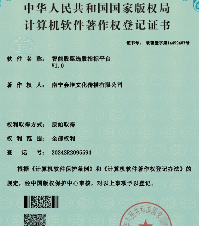 选择最佳IT外包服务：一份详尽指南