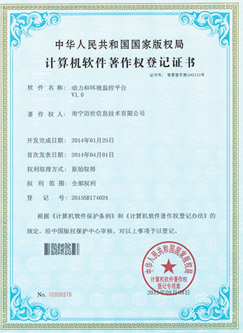智能制造升级：系统集成方案引领未来工业变革